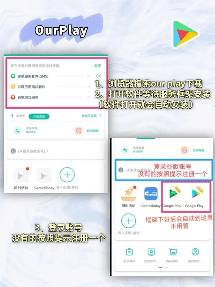 沙巴官网体育截图1